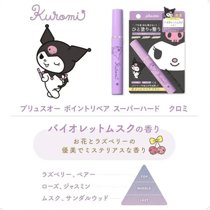 プリュスオー ポイントリペア スーパーハード クロミ | 限定デザイン アホ毛キープ