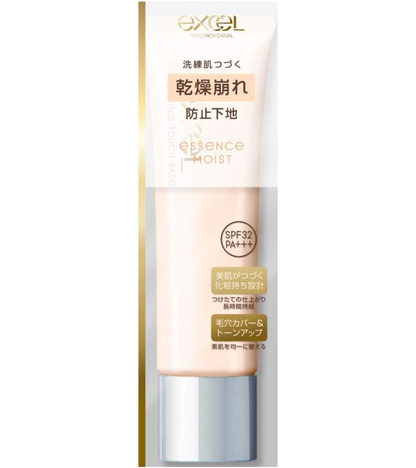 エクセル ラスティングタッチベース EM (ピンクベージュ) 化粧下地 | 乾燥崩れ防止 SPF32 PA+++