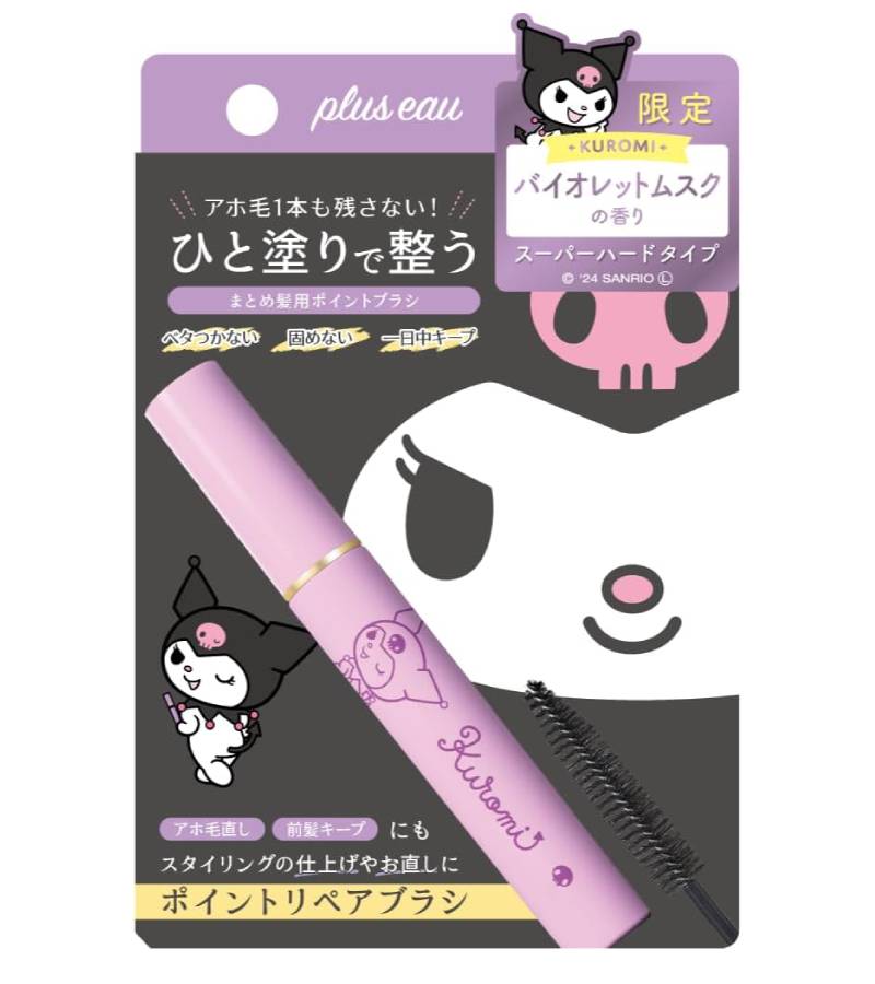 plus eau（プリュスオー） ポイントリペア スーパーハード クロミ